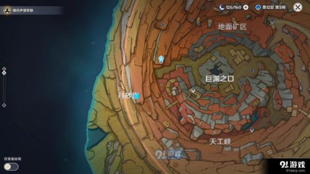 原神三脚猫渭水非熊成就攻略教程