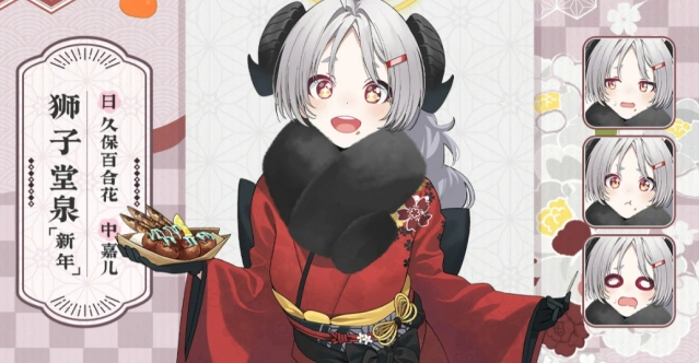 《蔚蓝档案》泉新年介绍