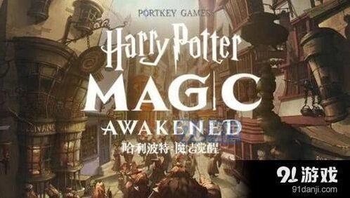 哈利波特巧克力蛙npc活动位置详解