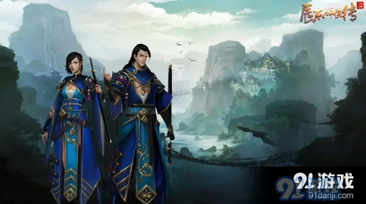 辰东群侠传帝星阵容怎么组