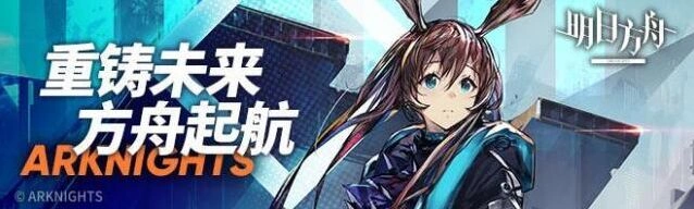 明日方舟nl9站位摆放技巧