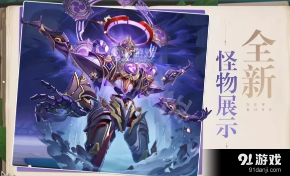 原神3.2新boss怎么打