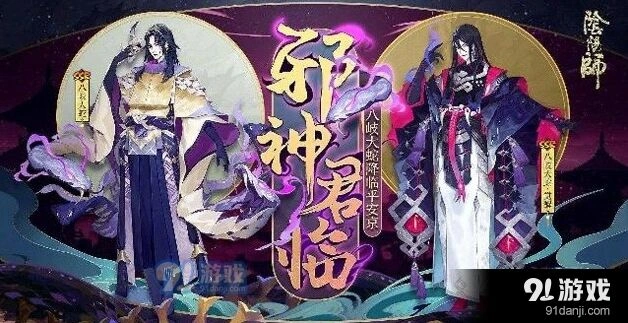 阴阳师八岐大蛇御魂搭配技巧