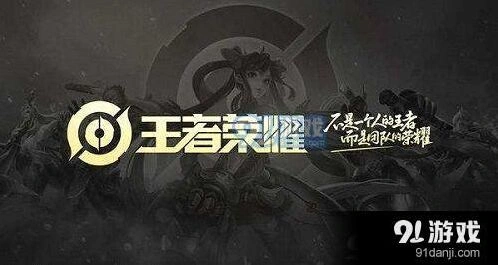 王者荣耀心愿点使用方法 心愿点能干嘛