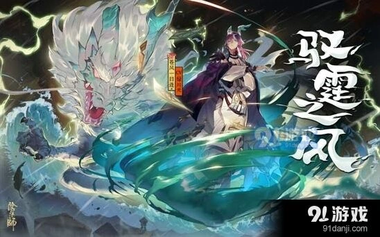 阴阳师SP一目连辉夜姬阵容推荐