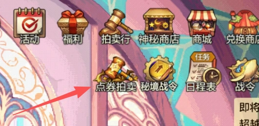 地下城与勇士星源石封装规则详解