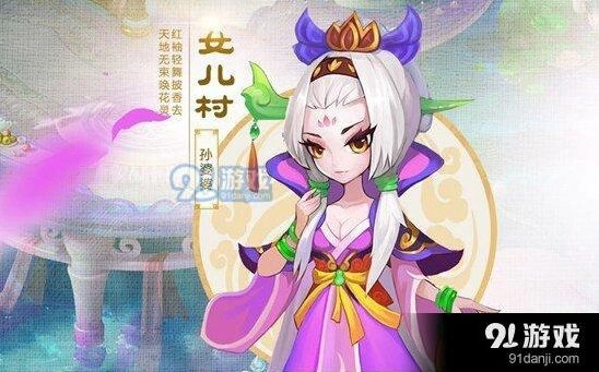 梦幻西游女儿村法宝选择方法详解