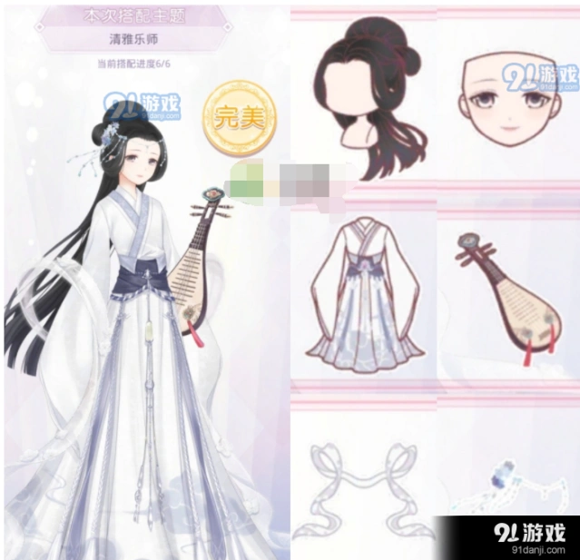 奇迹暖暖清雅乐师高分搭配技巧