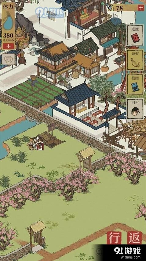 江南百景图沈万三宝库攻略分享
