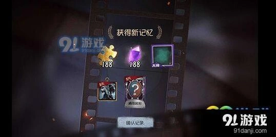 第五人格账号网易大神绑定技巧