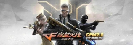 穿越火线枪战王者震动功能在哪