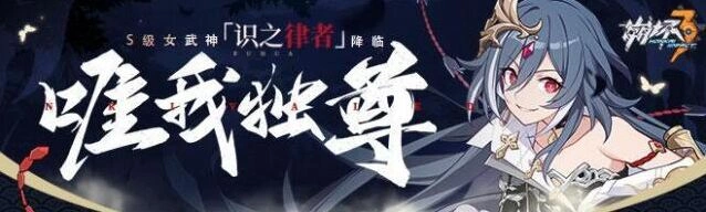 崩坏3甜辣女孩卡萝尔技能怎么用 新手入门