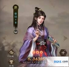 三国志低氪玩家开局技巧