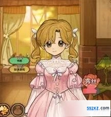 火山的女儿再度重逢以身作则事件奖励全收集