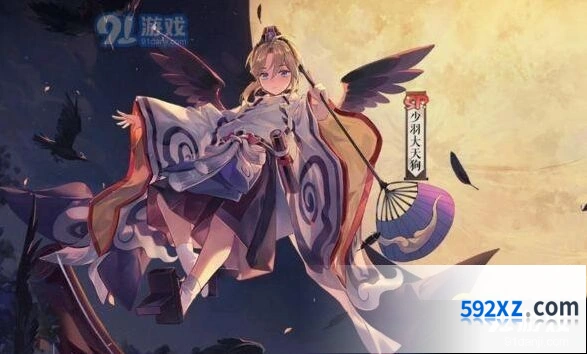 阴阳师少羽大天狗御魂搭配全攻略