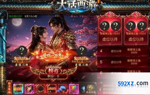 烈焰觉醒周年庆钻石奖池加赠攻略