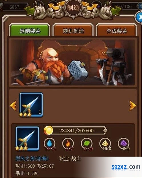 《原神》元素多重奏怎么通关