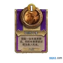 炉石传说酒馆战棋同线作用说明