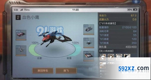 明日之后幸运夺宝怎么玩 详细攻略分享