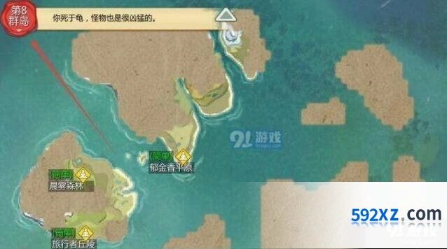 创造与魔法灯塔位置获取攻略