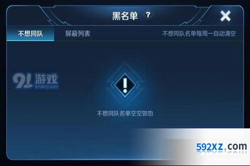 王者荣耀自走棋来袭 体验服新模式指南