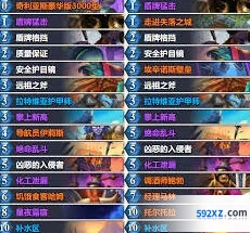 炉石传说任务法卡组详细教程
