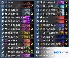 炉石传说ap洛德卡组强度分析