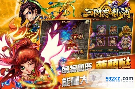 《三国志》武将被动技能正确打开方式