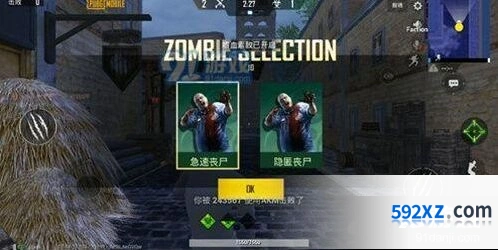 和平精英致命感染僵尸特点有哪些