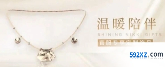 闪耀暖暖预约奖励全解 官服和渠道服都送什么