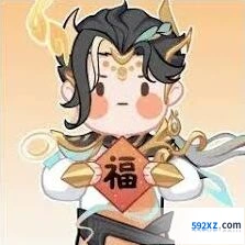 王者荣耀马年表情包获取渠道推荐
