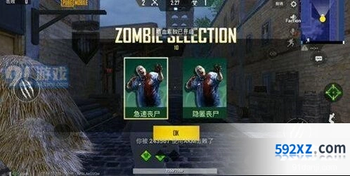 和平精英致命感染僵尸种类说明