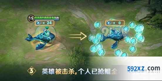 王者荣耀抢鲲大作战下线解读 抢鲲大作战还会出吗