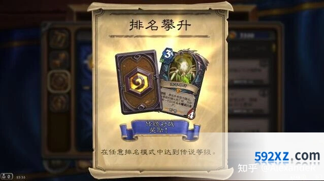 炉石传说大地的裂变兆示控制萨对战技巧