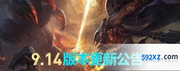 英雄联盟维护7月23日结束时间介绍
