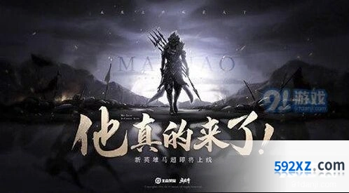 王者荣耀五虎将皮肤品质如何攻略