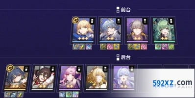崩坏星穹铁道货币战争刷取技巧教程