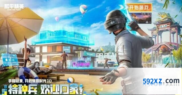 和平精英账号交易平台详细指南