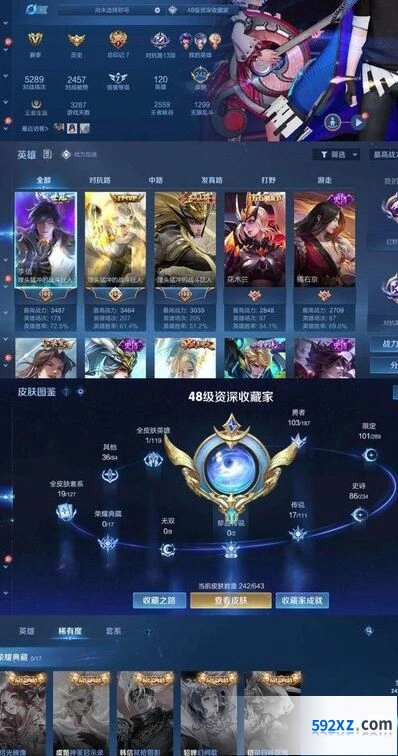 王者荣耀庄周大招实战技巧分享