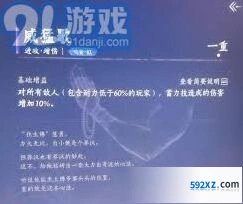 燕云十六声心法搭配提升指南