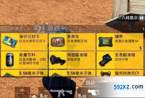 和平精英身份识别卡作用大全 新手必读教程