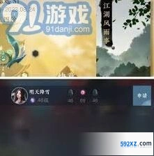 逆水寒手游雨露点速刷指南分享