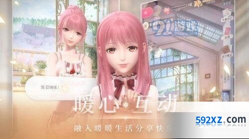 闪耀暖暖礼赞之花会清空吗 闪耀暖暖礼赞之花机制解析