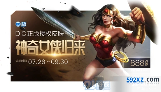 王者荣耀7月23日更新 芈月大秦宣太后优化详情