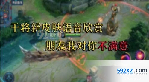 王者荣耀久胜战神台词汇总分享