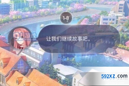 闪耀暖暖卡死问题处理技巧 等待补丁上线
