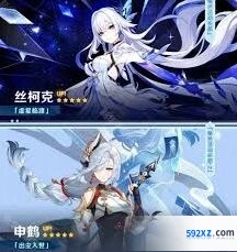 原神5.7下半卡池抽取详解