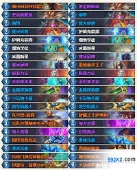 炉石传说龟法卡组狂野模式攻略
