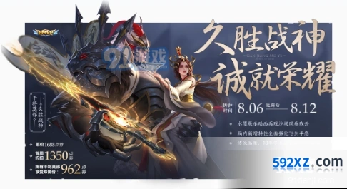 王者荣耀相聚七夕活动完整攻略