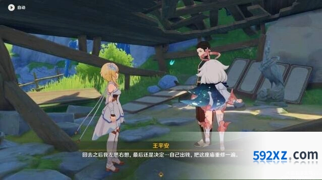 王者荣耀骊歌余响任务全攻略
